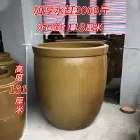水缸老式储水家用陶瓷大号养鱼米桶瓦缸坛子酱缸腌菜发酵粗土陶缸|加厚2000斤瘦高