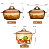 法国琥珀锅 家用耐热炖锅炒锅煎锅 透明玻璃锅 3l锅具