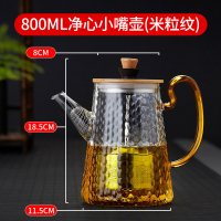 大容量耐热玻璃茶壶泡茶壶不锈钢拉杆过滤家用花茶壶电陶炉煮茶器|800ML净心壶(小嘴)