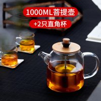 大容量耐热玻璃茶壶泡茶壶不锈钢拉杆过滤家用花茶壶电陶炉煮茶器|1000ML菩提壶(光面)+2只直角杯