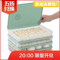 饺子盒冻饺子水饺盒分格冰箱保鲜收纳盒食品级密封