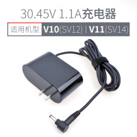 适配吸尘器v6v7v8v10v11充电器dc58/59/62电源|V10/V11充电器(30.45V1.1A)
