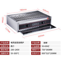 商用电热无烟烧烤炉加宽烧烤机生蚝扇贝鸡翅包饭烤串家用自动恒温|烧烤王