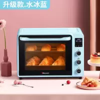 c40电烤箱家用烘焙蛋糕多功能全自动迷你40升小型烤箱大容量|水冰蓝