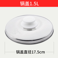 牌电饭锅家用传统电饭煲电饭煲5-6人老式多功能煮粥煲汤|银白不锈钢锅盖1.5L