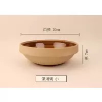 陶瓷烧烤炉老式陶土炉迷你火炉家用木炭烧烤泥炉小炭炉圆形炭火炉|小号深钵