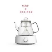 电陶炉茶炉煮茶小型家用静音迷你泡茶壶 非电磁炉|白电陶炉+玻璃壶蒸茶壶