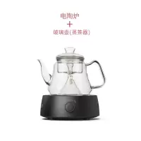 电陶炉茶炉煮茶小型家用静音迷你泡茶壶 非电磁炉|黑电陶炉+玻璃壶蒸茶壶