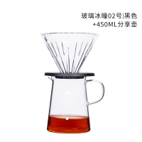 玻璃冰瞳 手冲咖啡滴滤杯 家用咖啡壶 咖啡器具套装过滤器|[玻璃版]02号|黑色+450ML分享壶