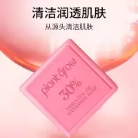 樱花精油皂 祛螨清洁毛孔嫩肤手工皂精油皂香皂