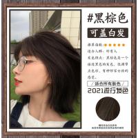 [上市]南京一梳彩色盖白染发膏400植物染发梳染发剂