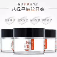 50g/瓶 [新品]六胜肽面霜 面霜 六胜肽面霜