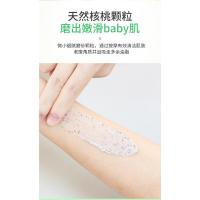 [新品]化妆品乳木果身体磨砂膏全身去角质磨砂膏