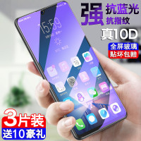 红米9钢化膜9a全屏覆盖redmi9手机膜抗蓝光全包无白边redmi9a玻璃红米9a九保护贴膜厂刚化防摔防指纹