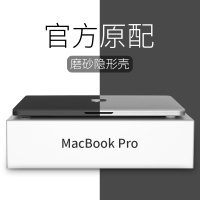 air13.3寸macpromacair12贴膜全套贴纸硅胶1笔记本保护壳电脑保护套mac13寸外壳macbookpro