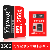 128g卡通128gb摄像头单反卡速tf卡12|速U1版256G+读卡器[黑红色-行车记录仪手机相机监控设备专用] 标配