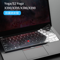 e1|X390/X395/X380/X390Yoga/S2Yoga[抗菌纳米银]