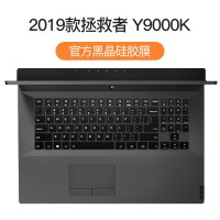 联想拯救者pro132020新款笔记本15.6英寸y7000键|2019款Y9000K[黑晶原配]★柔软不晃动