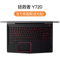 联想拯救者pro132020新款笔记本15.6英寸y7000键|拯救者Y720[黑晶透光]★柔软不晃动