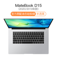 magicbookpro全覆盖保护膜d15键盘键盘膜13笔|2020/2019款MateBookD15【半透黑】液态硅胶