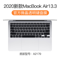 macpro15mac2020pro13电脑键盘膜a|2020新款Air13.3寸[A2179]★微晶透明膜
