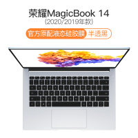 magicbookpro全覆盖保护膜d15键盘键盘膜13|2020/2019款MagicBook14[半透黑]液态硅胶