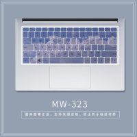 pro13小新卡通可爱mac13.3寸戴尔air14定制键盘膜联想15matebook惠普星15.6笔记本|MW-323