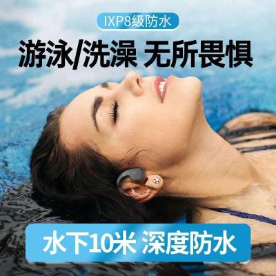 自带内存可游泳骨不mp3运动头戴式蓝牙耳机ipx8防水入耳无线