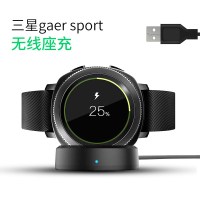 磁吸底座无线充电sports4充电器s2/手表gears3galaxywatch|gearsportsS4充电器