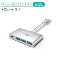 -c转vga扩展转换器type笔记本电macbookpro拓展坞m|typec转USB3.0*3四合一