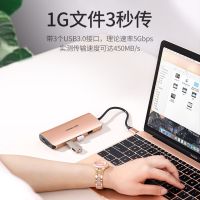 type-c扩展坞拓展macbookpro转换器笔记机电脑转接头