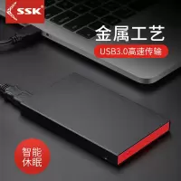 外接金属笔记本电脑保护壳塑胶硬盘盒typec3.1机械盒子ssd固态改sata接口速3.0移动2.5英寸