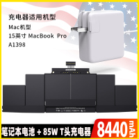 电池macbookairproa1466a15|(9)Proa1[2013中期~2014]a1494电池+85WT头