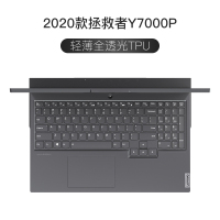笔记本air电脑y7000p小新14全覆盖款拯救者y7000键盘膜pro|2020款拯救者Y7000P[轻薄透光TPU]
