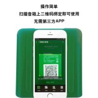 二维码语音s1无线收款音响收钱小音箱提示播报器wifi蓝牙