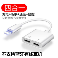 适用于7耳机转接头iphone11p/xr充电听歌转接线8p/转换器线|双扁头(充电+听歌+线控+通话）