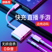 tpc手机typec安卓typc3.5tpyecidpro双转接头转换器适用于89线快充typec充电耳机二合一