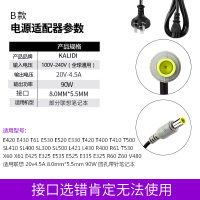 电源线充电器3.25a65w90w品质20v4.5a/g470g475y470|B款90W-大圆头接口8.0*5.5mm