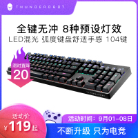 青红轴机械键盘网吧电竞v榜雷神104键吃鸡k30游戏键盘有线
