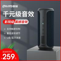 小钢炮立体声可插3d环绕x20u盘智能蓝牙音箱无线户外迷你音响大音量语音助手重音双喇叭便携式车载