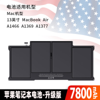 电池macbookairproa1466a150|(2)Aira1466a1369a1496a1405[升级版7800]