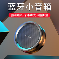 小音响家便携式大小型重音炮蓝牙音箱迷你音量手机用户外无线