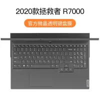 y7000p小新防尘罩15202013air14pro13电脑联想拯救者r7000|[2020款拯救者R7000]微晶膜