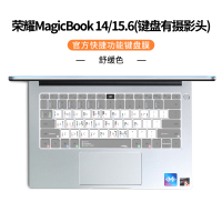 pro16.1电脑xpro适用于13magicbook1|[MagicBook14/15通用]硅胶快捷键盘膜(舒缓灰)