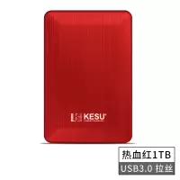 加密硬盘移动硬盘单机游戏1tb连手机mac机械存储1t外置ps4|红色1TB 标配