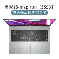 5488防尘5000fit电脑戴尔灵越5593759|Inspiron[5593]灵越5000-15.6