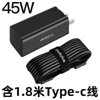 笔记本type-电源适配器手机平板65w口红电源cpro13x1x390t480t4|45W黑色口红电源(可折叠插头)