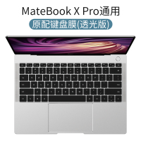 matebook1416.1硅胶2xpro保护|MateBookXPro/2020款通用[原配透明透光版]薄贴合不压屏√