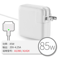 a1466/电源适配器快充45w60w85w笔记本充电线适用电脑充电器kalidimacb|85W二代（收藏，优先发货）