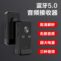 蓝牙5.0接收器aux音频无线转接老式音响音箱功放耳机3.5家用连接台式手机外置蓝牙模块接受转换器适配器